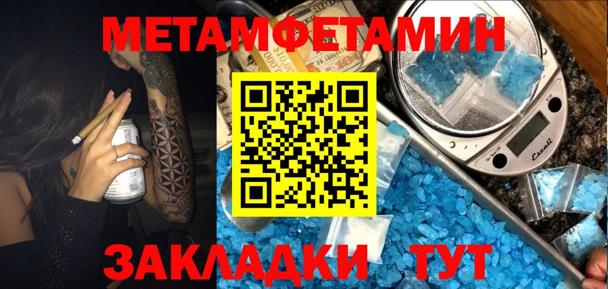 АМФЕТАМИН  АМФ 97%  Вход с VPN  Каменка 