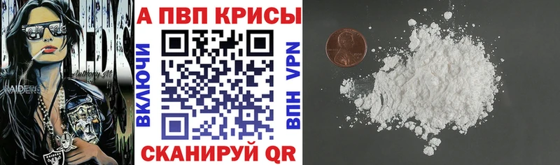 гидра как зайти Каменка APVP СК