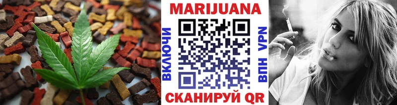Печенье с ТГК марихуана Каменка