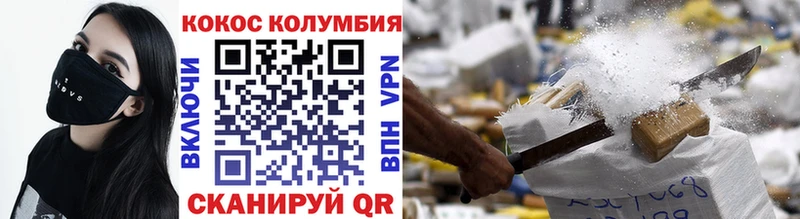 блэк спрут зеркало  цены   Каменка  Cocaine 98% 