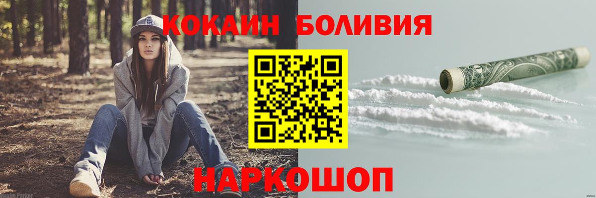 Кокаин VHQ Каменка