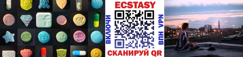 ЭКСТАЗИ Punisher  Каменка 