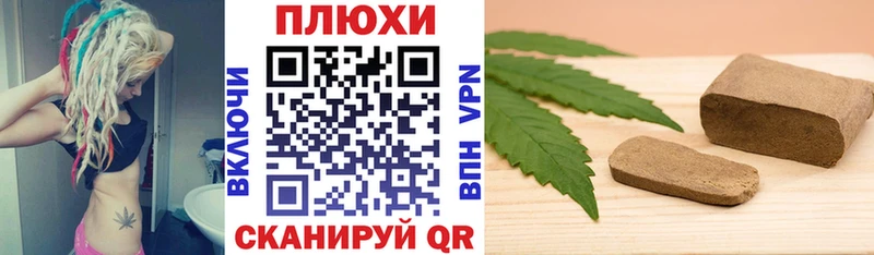 где купить   Каменка  ГАШИШ ice o lator 