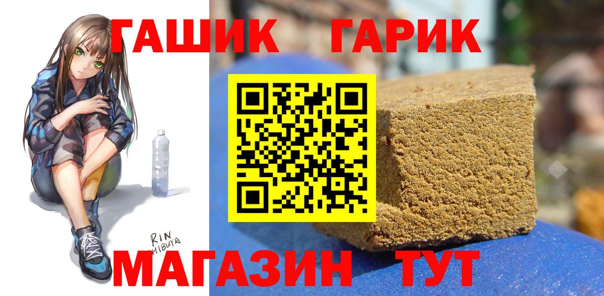 Каменка  Гашиш Premium  Вход с VPN  Гашиш Ice-O-Lator 