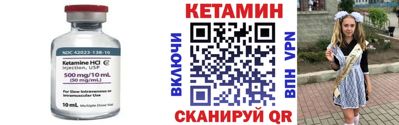 MEGA ССЫЛКА  Каменка  Кетамин ketamine  наркотики 
