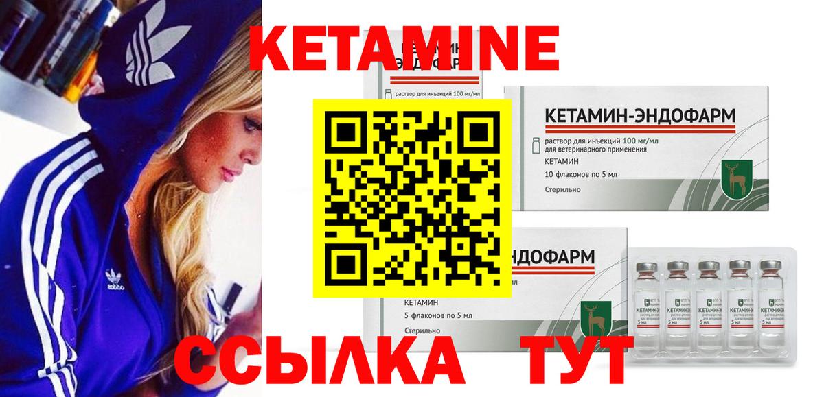ГАШИШ  Бошки Шишки  Экстази  Кокаин  МДМА  Каменка  ГАШИШ  Вход с VPN  Меф МЯУ МЯУ кристаллы 