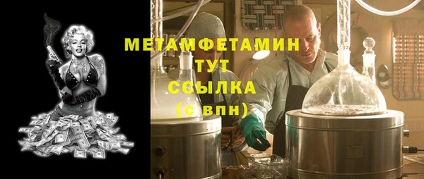 молекула духа Абдулино