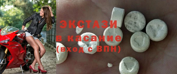 бошки Рославль