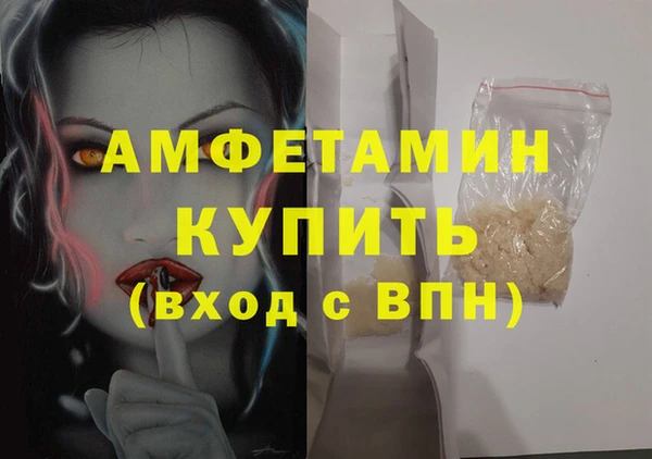 молекула духа Абдулино