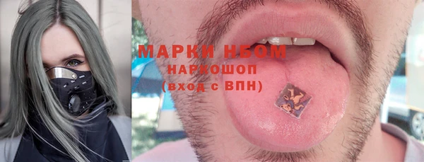молекула духа Абдулино