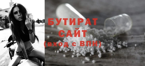 прущие грибы Абинск