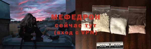 прущие грибы Абинск
