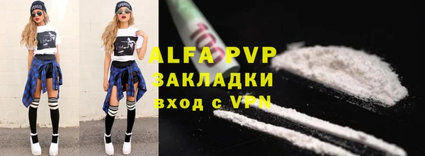 молекула духа Абдулино