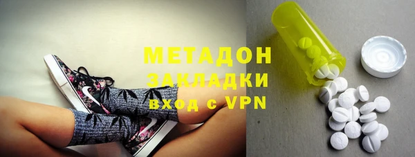бошки Рославль