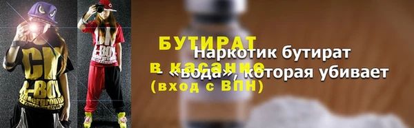 дурь Сафоново