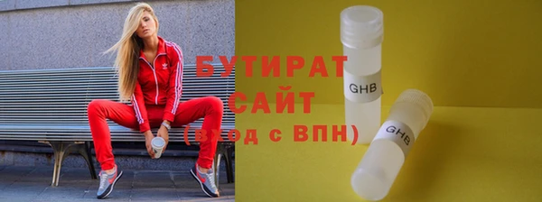 прущие грибы Абинск
