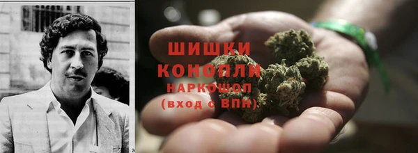 молекула духа Абдулино
