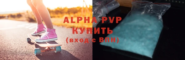 соль курить ск Ростов