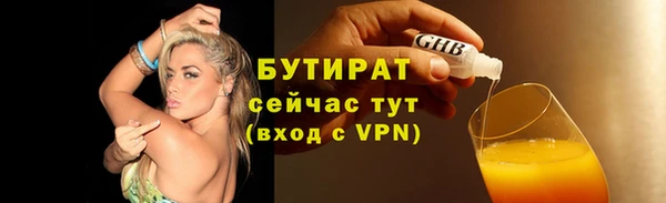 бошки Рославль