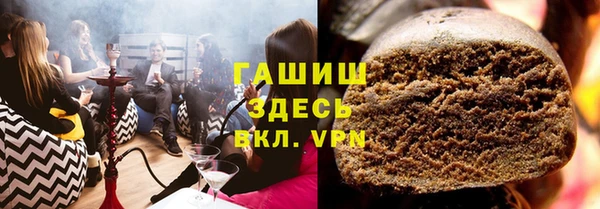 шишки Абаза