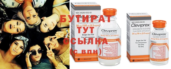 соль курить ск Ростов