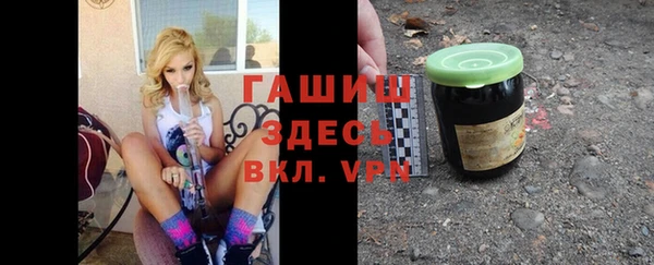 MDMA Premium VHQ Саяногорск