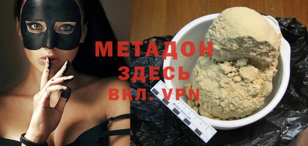 соль курить ск Ростов