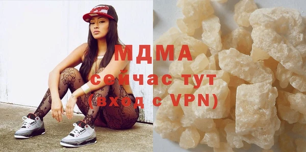 молекула духа Абдулино