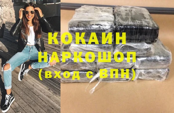 мдма Сатка
