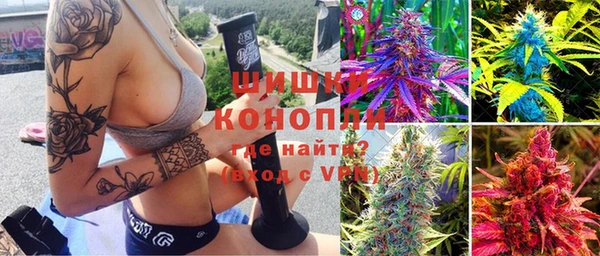 молекула духа Абдулино