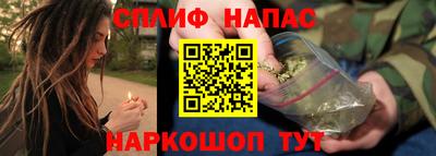 Альфа ПВП Гай