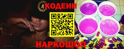Альфа ПВП Гай