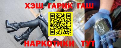 Альфа ПВП Гай
