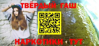 винт Гатчина
