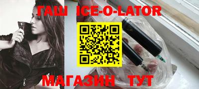 Альфа ПВП Гай