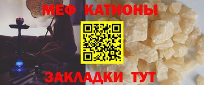 Альфа ПВП Гай