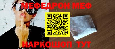 Альфа ПВП Гай