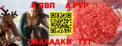 винт Гатчина