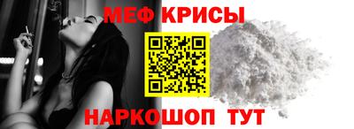 винт Гатчина