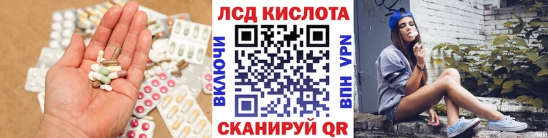 кракен ONION  Каменка  Лсд 25 экстази ecstasy 