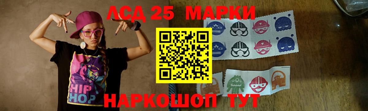 Лсд 25 экстази ecstasy  LSD-25 экстази кислота  Каменка  Вход с VPN 