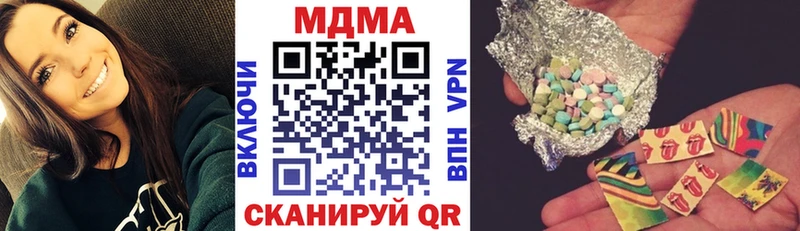 MDMA Molly  закладка  кракен ТОР  Каменка 