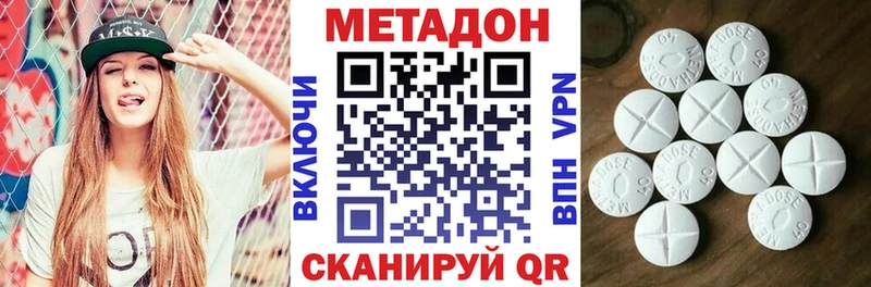 блэк спрут ссылки  где продают наркотики  Каменка  МЕТАДОН VHQ 