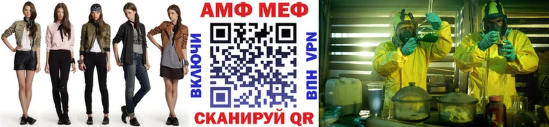 mega как войти Каменка Метамфетамин Methamphetamine цена