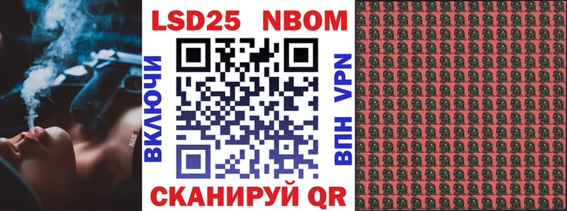 Марки NBOMe 1,5мг  Каменка 