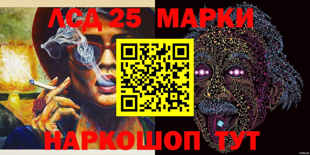 Марки 25I-NBOMe 1,5мг  Вход с VPN  Каменка  Марки 25I-NBOMe 1,5мг 