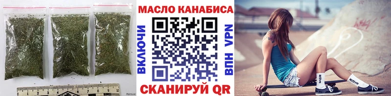 ТГК THC oil  Каменка 