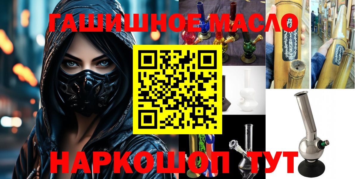 ТГК жижа Каменка