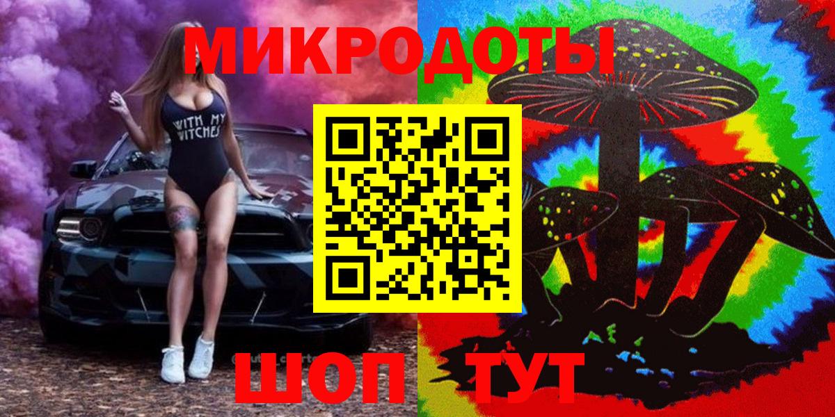 Каменка  Галлюциногенные грибы прущие грибы  Псилоцибиновые грибы Magic Shrooms  Вход с VPN 