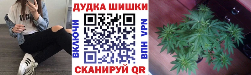 нарко площадка какой сайт где продают Каменка Канабис VHQ